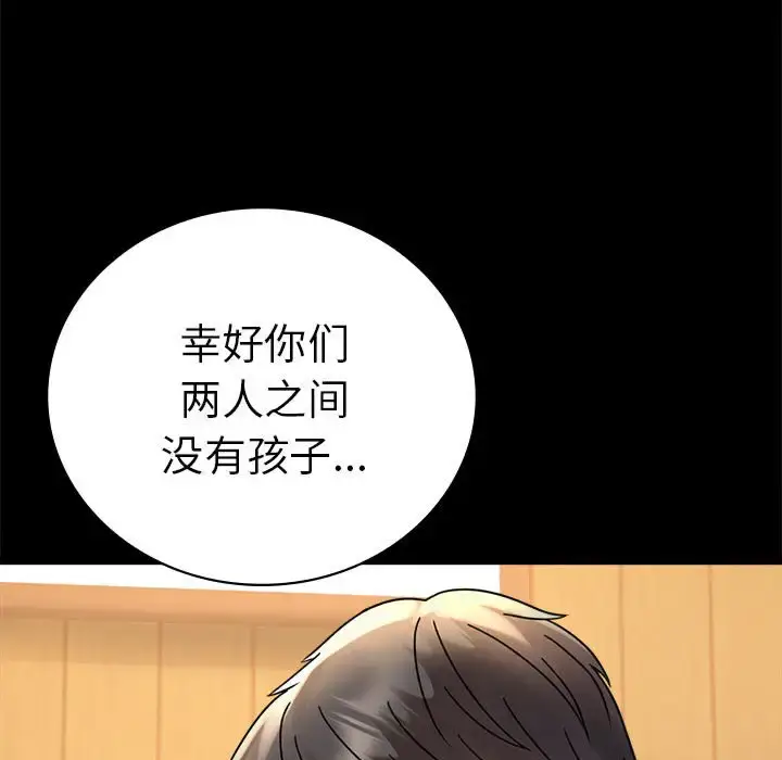 37 背叛的开始_背叛的开始