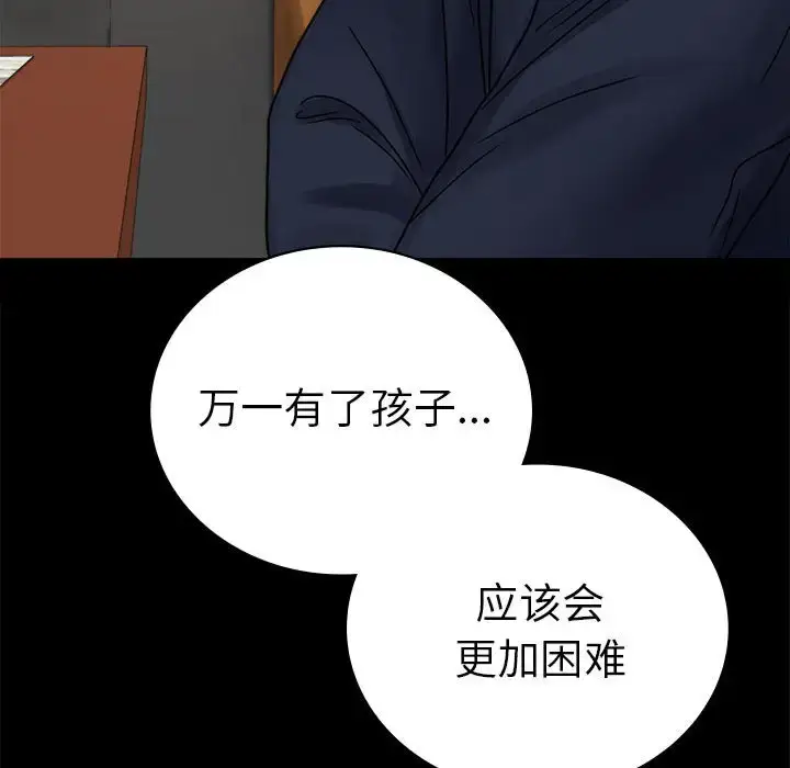 37 背叛的开始_背叛的开始