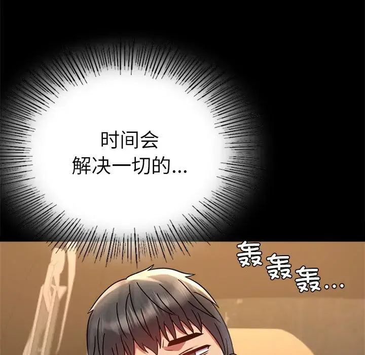 37 背叛的开始_背叛的开始