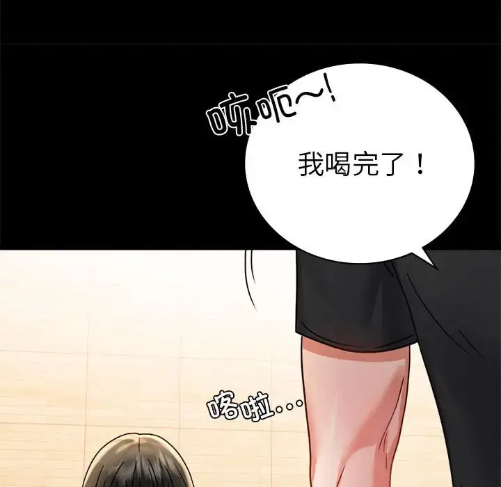 37 背叛的开始_背叛的开始