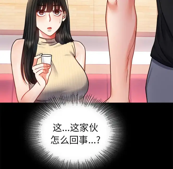 37 背叛的开始_背叛的开始