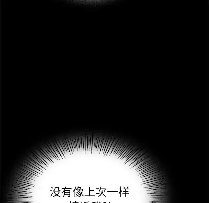 37 背叛的开始_背叛的开始