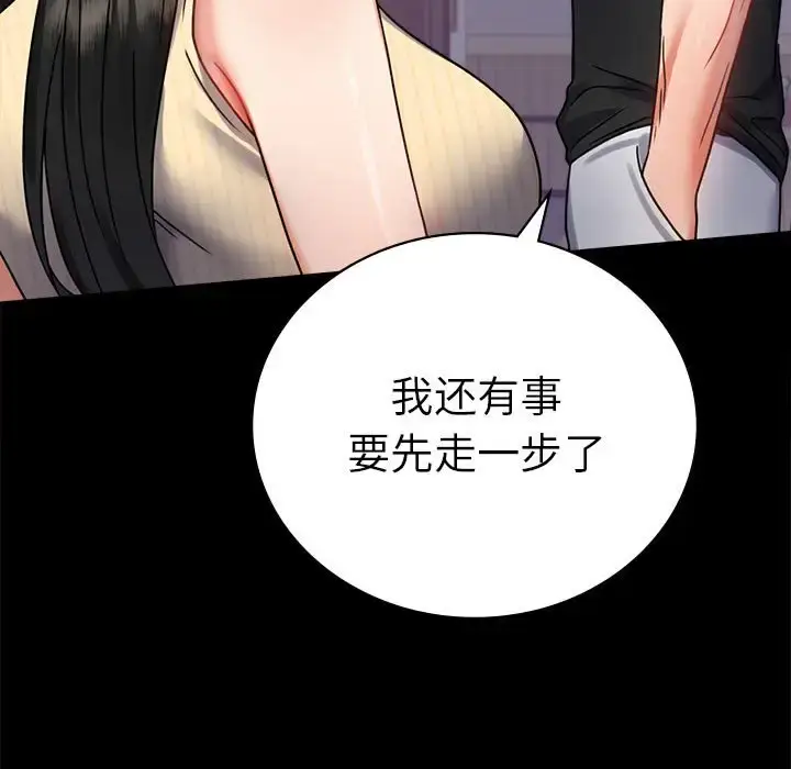 37 背叛的开始_背叛的开始