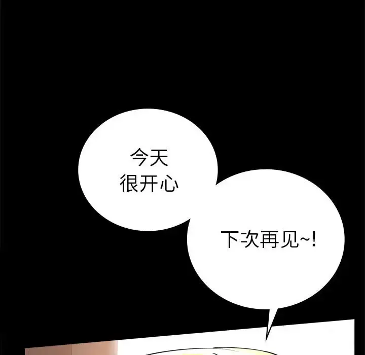 37 背叛的开始_背叛的开始
