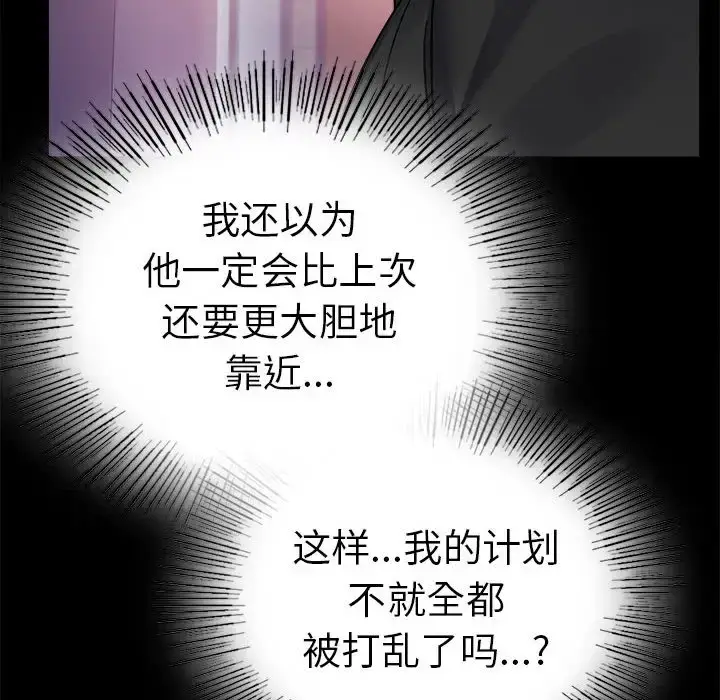 37 背叛的开始_背叛的开始