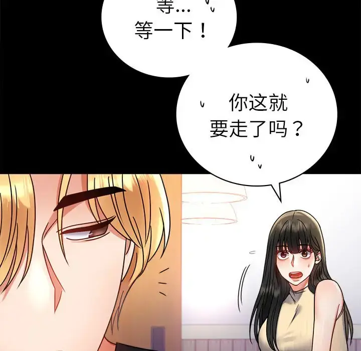 37 背叛的开始_背叛的开始