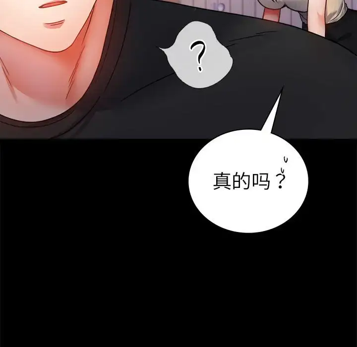 37 背叛的开始_背叛的开始