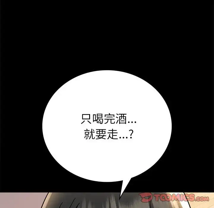 37 背叛的开始_背叛的开始
