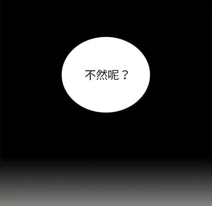 37 背叛的开始_背叛的开始