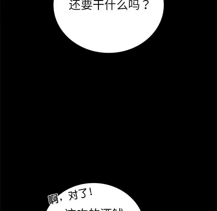 37 背叛的开始_背叛的开始