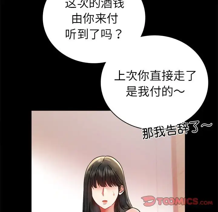 37 背叛的开始_背叛的开始