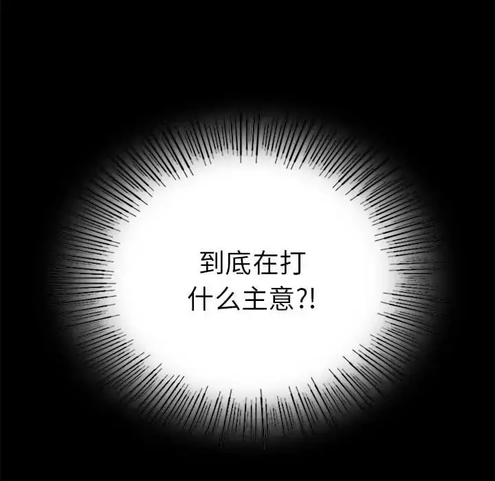 37 背叛的开始_背叛的开始