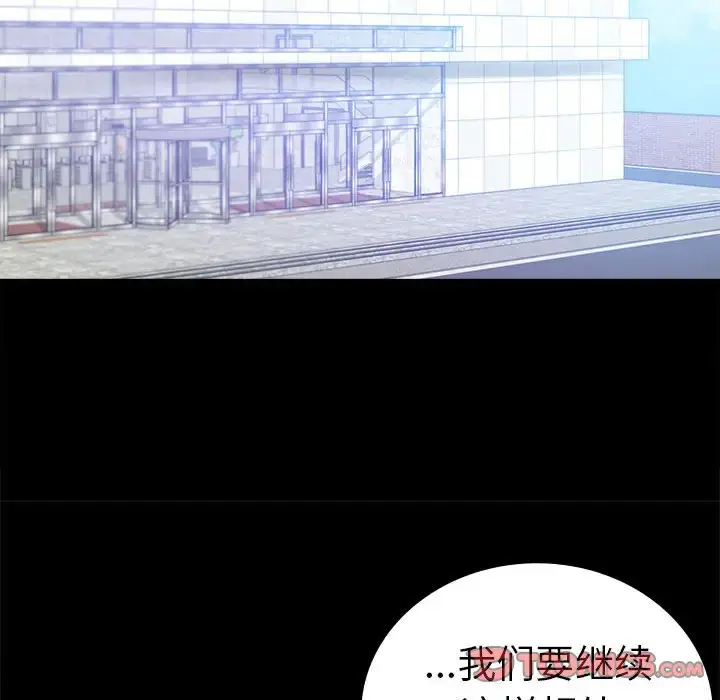 37 背叛的开始_背叛的开始