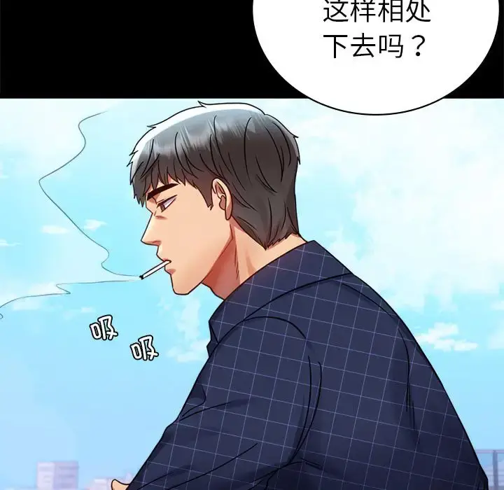 37 背叛的开始_背叛的开始