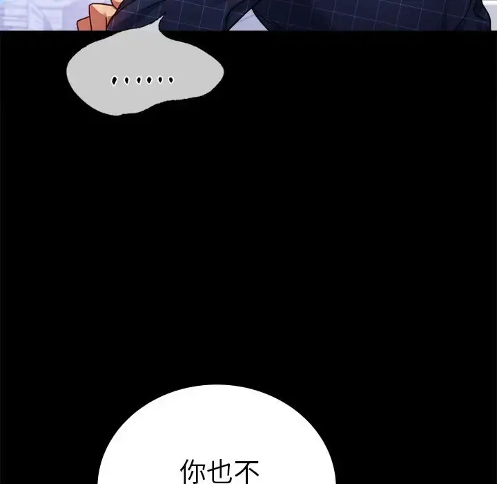 37 背叛的开始_背叛的开始