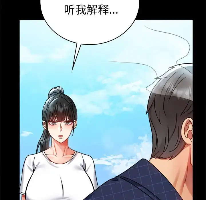37 背叛的开始_背叛的开始