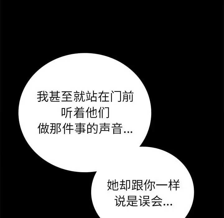 37 背叛的开始_背叛的开始