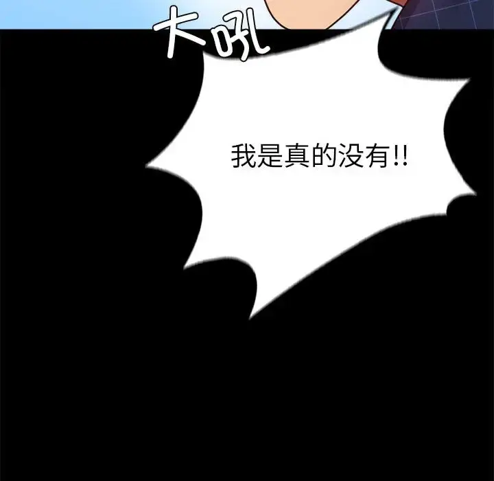 37 背叛的开始_背叛的开始