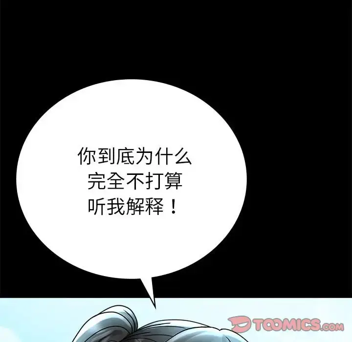 37 背叛的开始_背叛的开始
