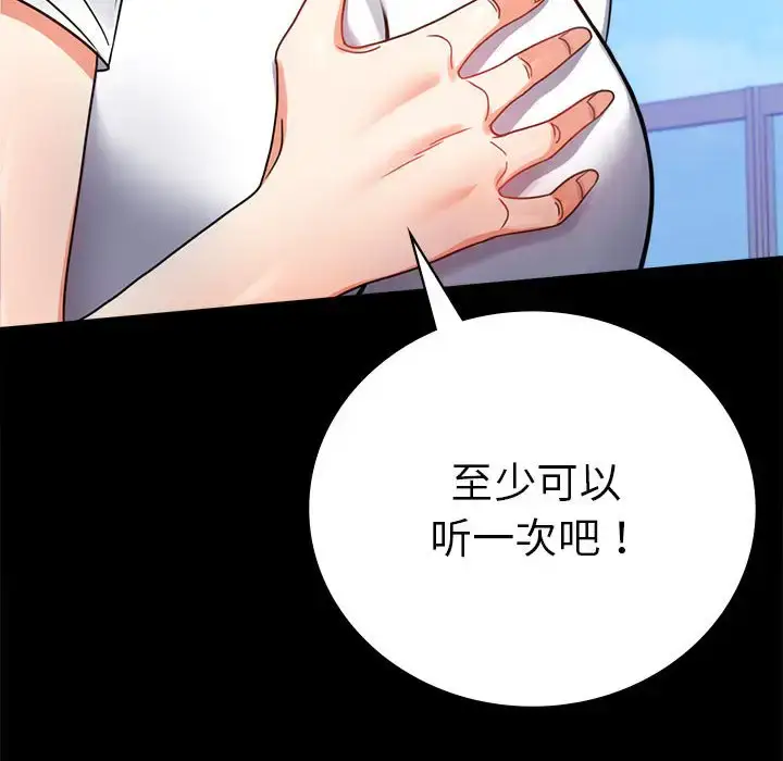 37 背叛的开始_背叛的开始
