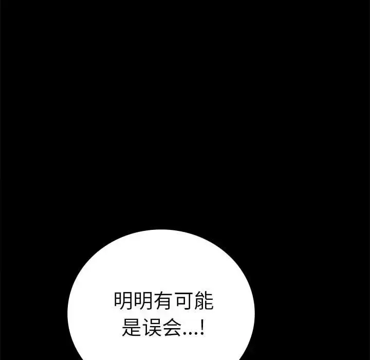 37 背叛的开始_背叛的开始