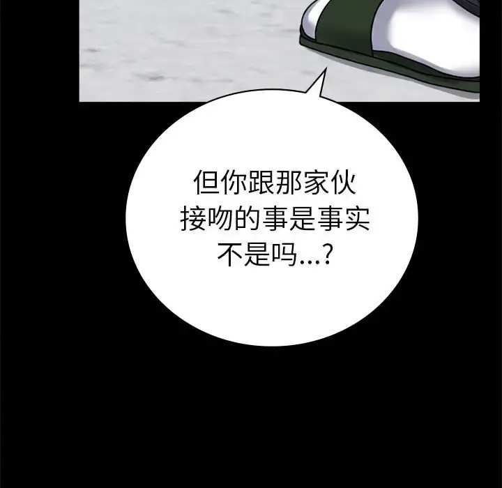 37 背叛的开始_背叛的开始