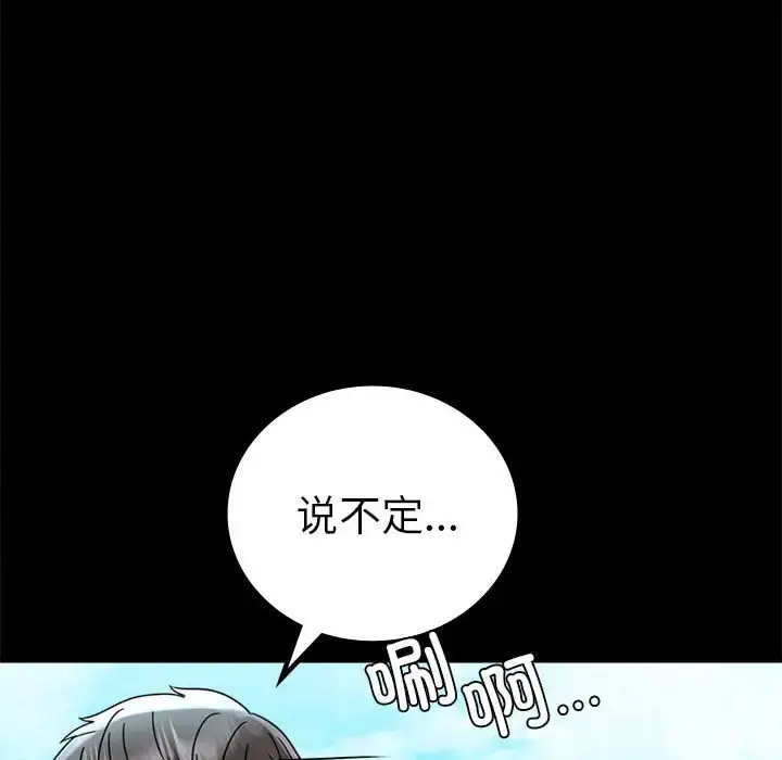 37 背叛的开始_背叛的开始