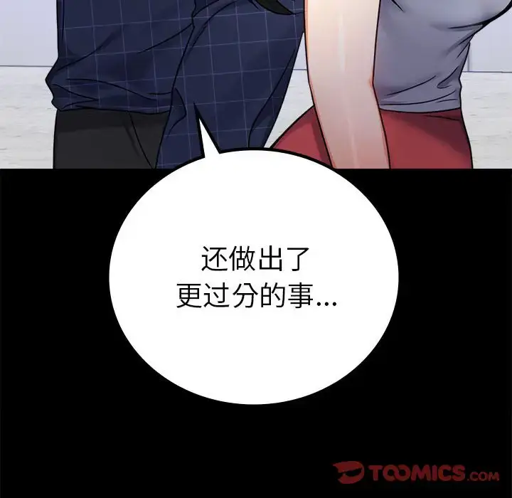 37 背叛的开始_背叛的开始