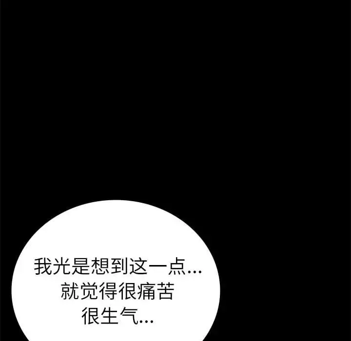 37 背叛的开始_背叛的开始
