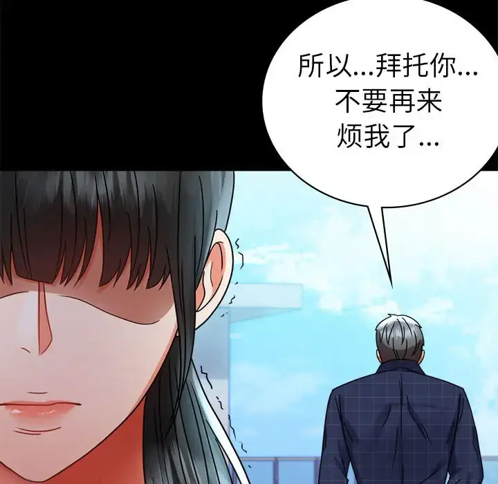 37 背叛的开始_背叛的开始