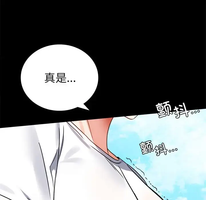 37 背叛的开始_背叛的开始