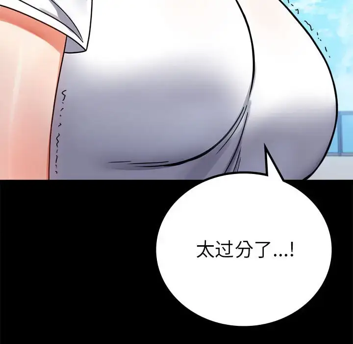 37 背叛的开始_背叛的开始