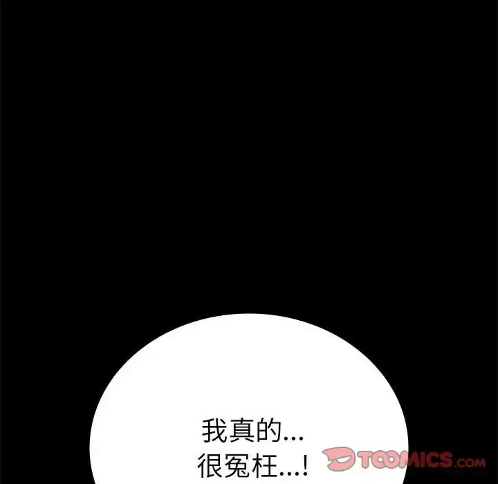 37 背叛的开始_背叛的开始