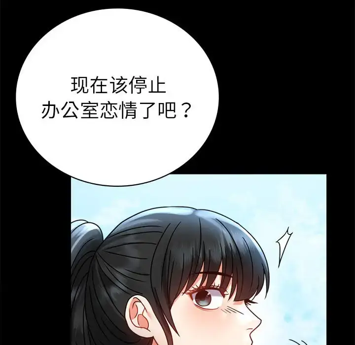 37 背叛的开始_背叛的开始