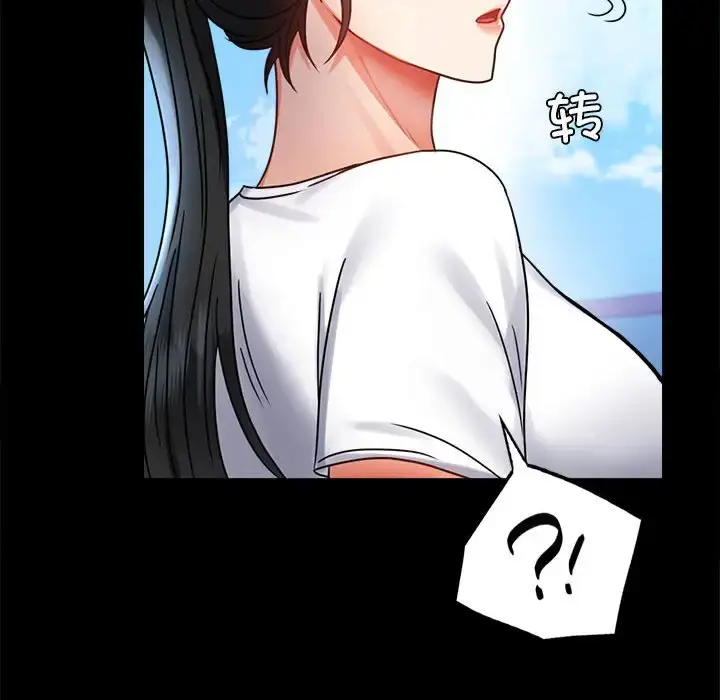 37 背叛的开始_背叛的开始