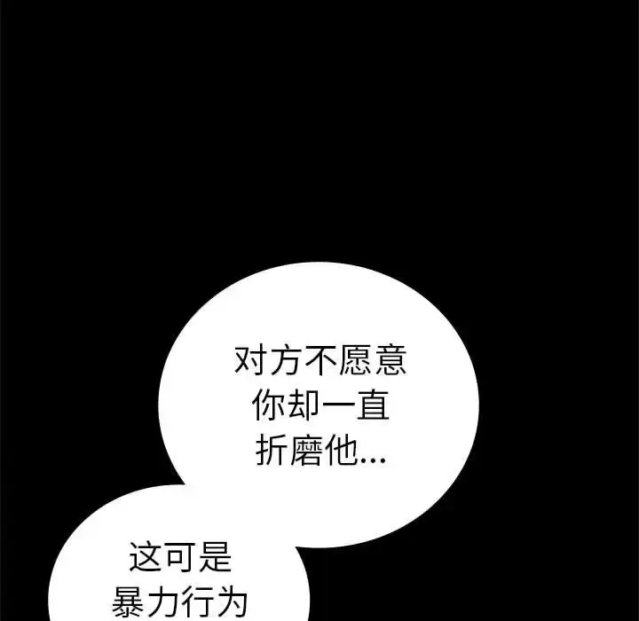 37 背叛的开始_背叛的开始