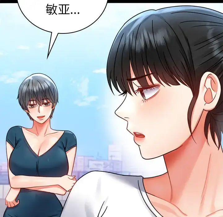37 背叛的开始_背叛的开始