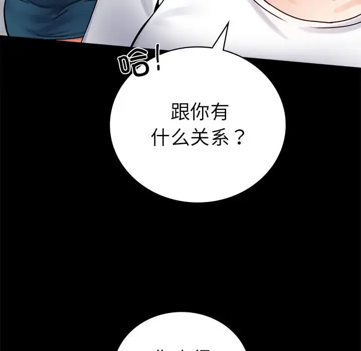 37 背叛的开始_背叛的开始