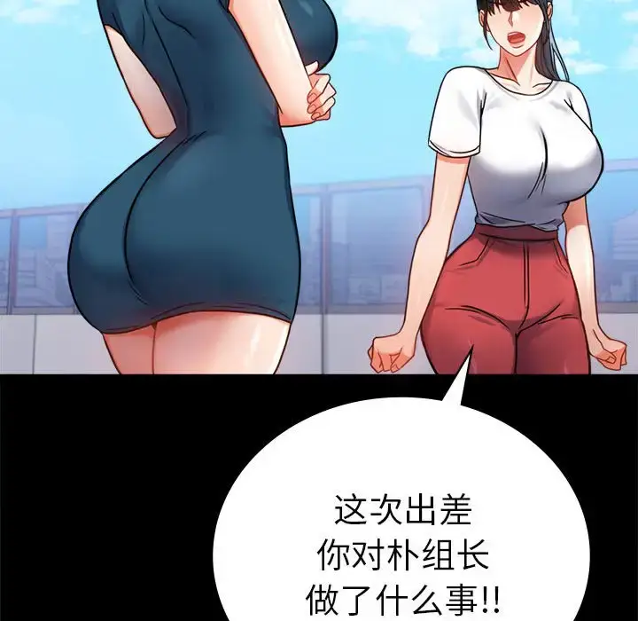 37 背叛的开始_背叛的开始