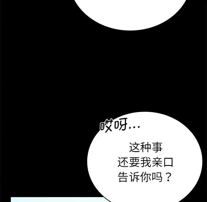 37 背叛的开始_背叛的开始