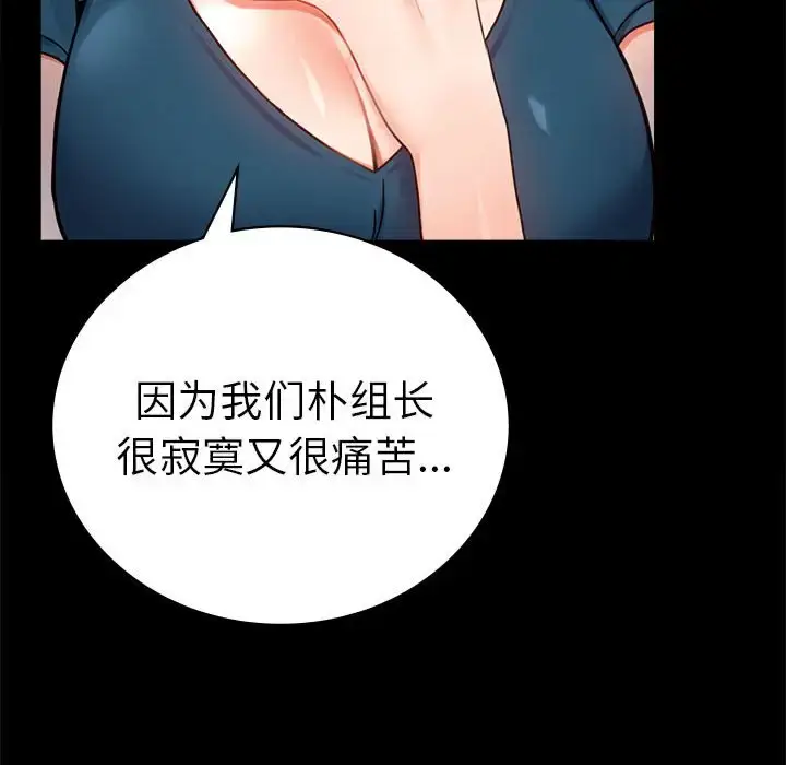 37 背叛的开始_背叛的开始