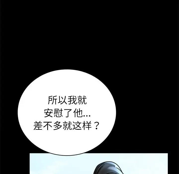 37 背叛的开始_背叛的开始