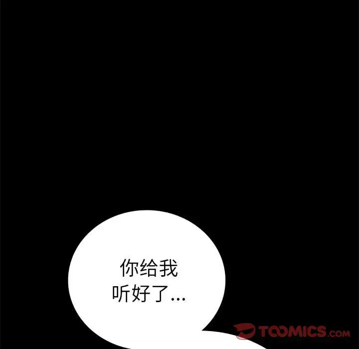 37 背叛的开始_背叛的开始