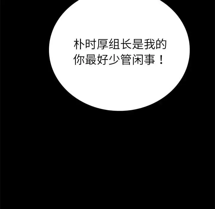 37 背叛的开始_背叛的开始