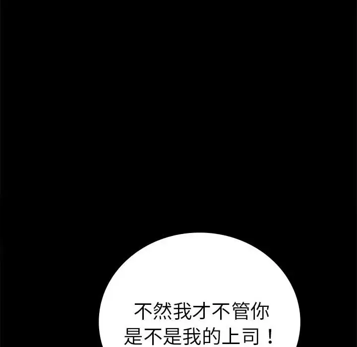 37 背叛的开始_背叛的开始