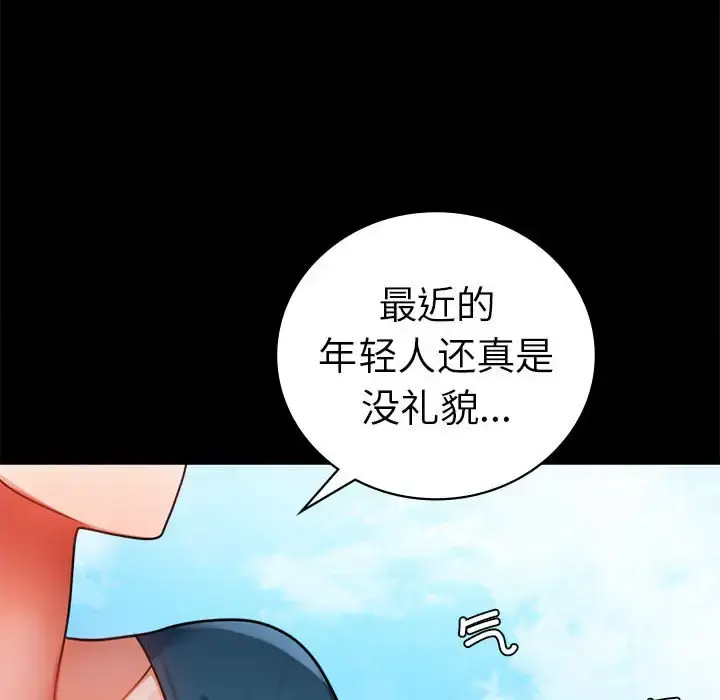 37 背叛的开始_背叛的开始