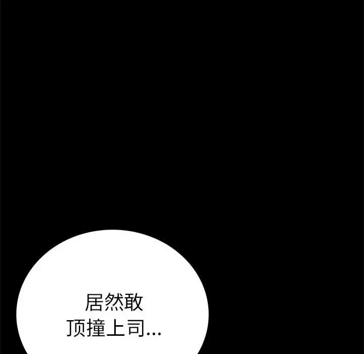 37 背叛的开始_背叛的开始