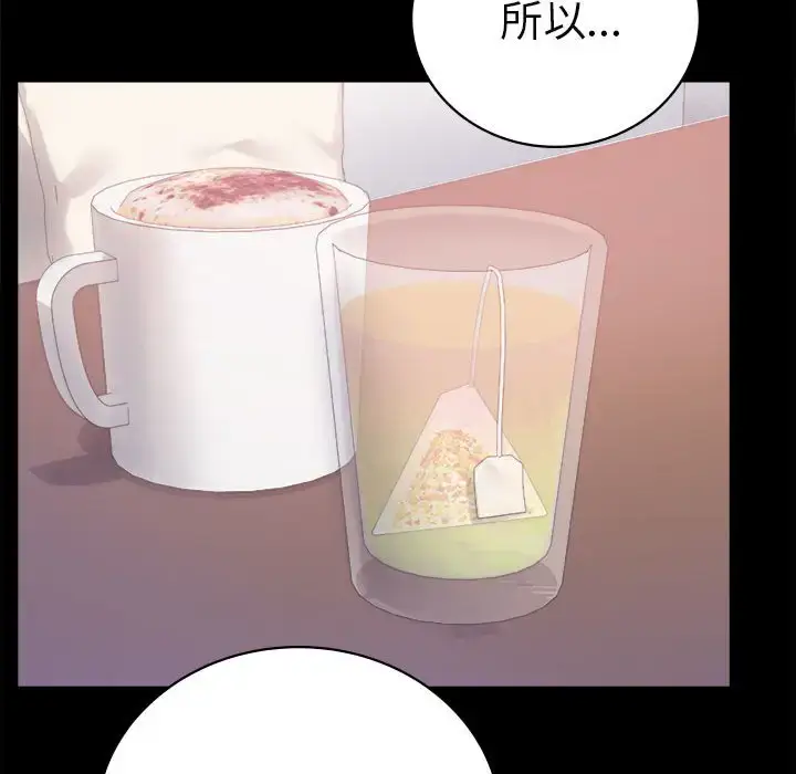 37 背叛的开始_背叛的开始