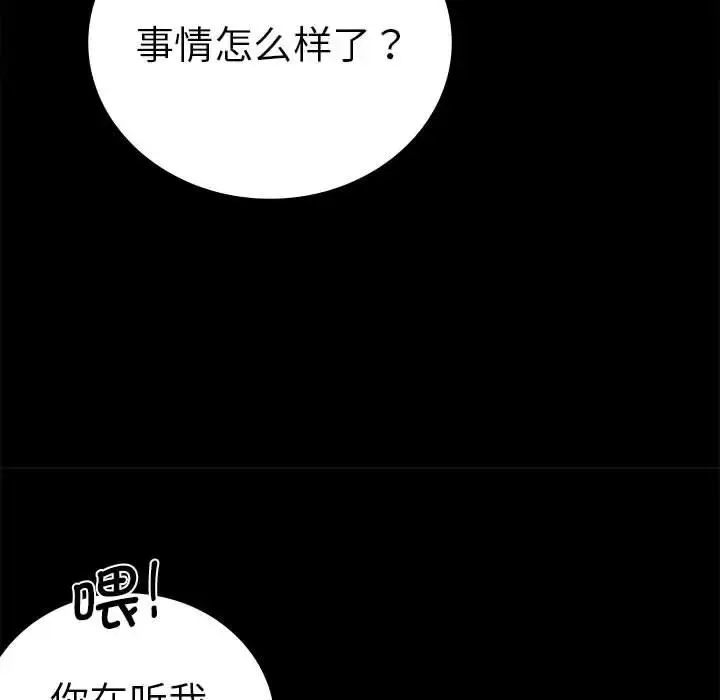 37 背叛的开始_背叛的开始
