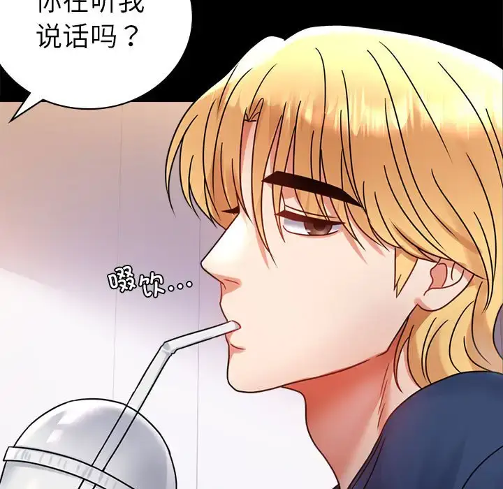 37 背叛的开始_背叛的开始